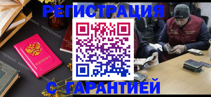 регистрация для дет. сада в Верхнем Тагиле