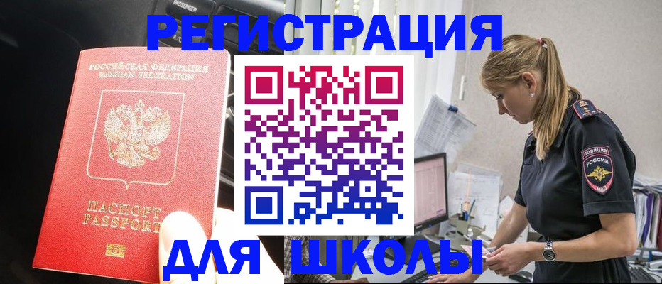 найти адрес прописки в Верхнем Тагиле
