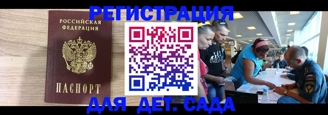 прописка ребенка в Верхнем Тагиле