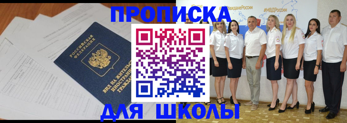 прописка иностранных граждан в Верхнем Тагиле